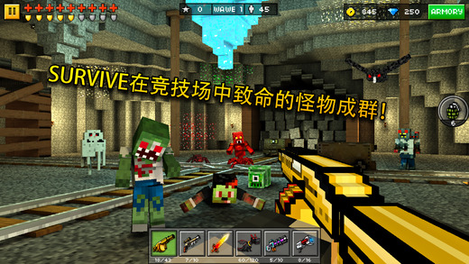 PixelGun3D（无限金币）