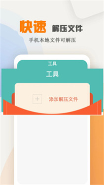 海棠小说免费阅读器