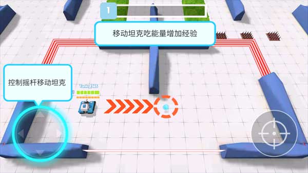坦克进化大作战手游官方正版(Tankr.io)