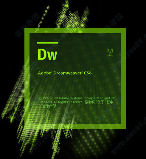 dreamweaver cs6教程pdf版