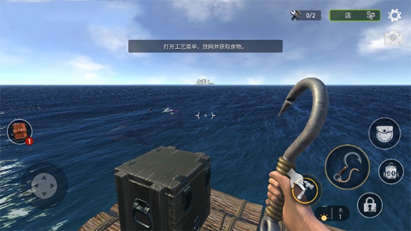海洋游牧者中文版手机版