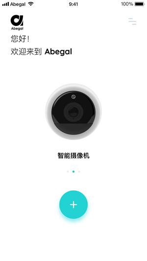 Abegal客户端