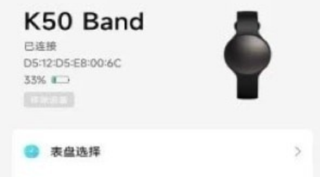 1678420207560212.png flowfit运动手环界面示意图