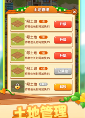 幸福小院
