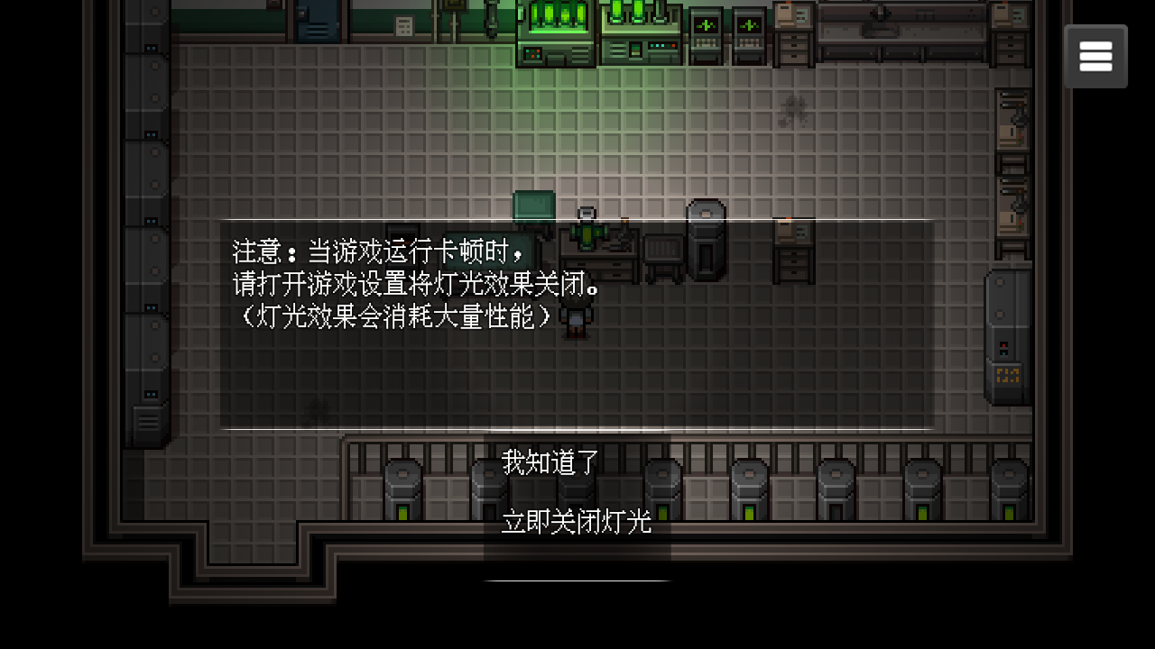 末日疾潮aw计划 1.03安卓版