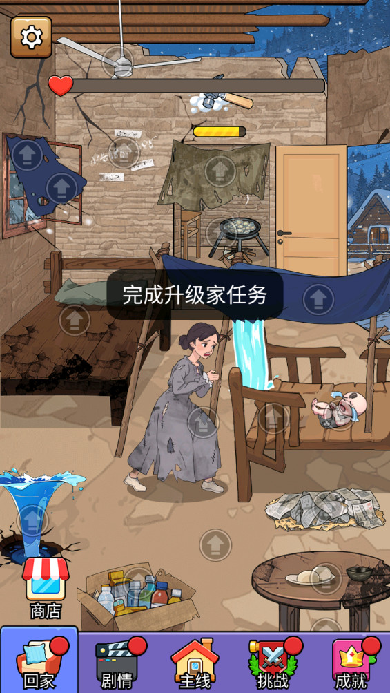 爆笑侦探社无广告版 1.0.0.0最新版本