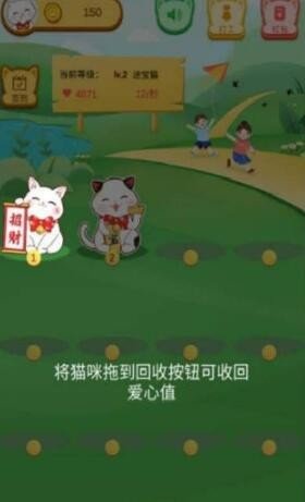 猫咪星球红包版