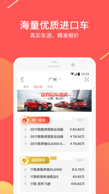 快快优车