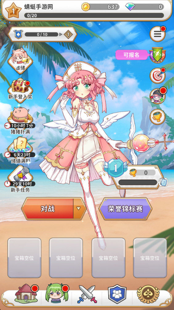 逆转魔卡免内购版(Reversal of deck) 1.9.24最新版