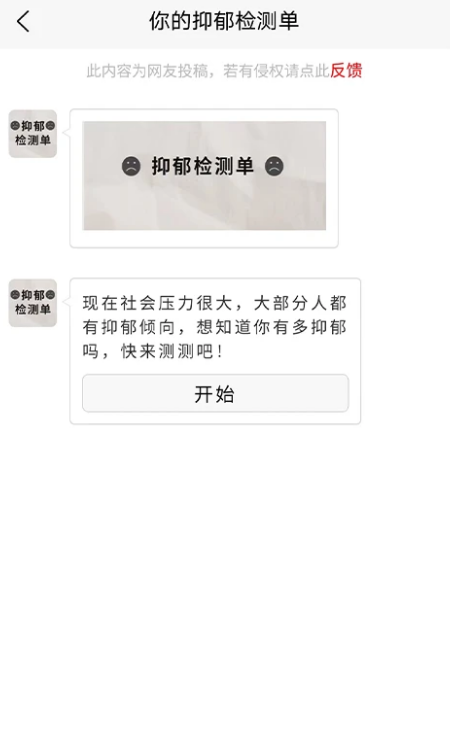 乐图生成器 ios版