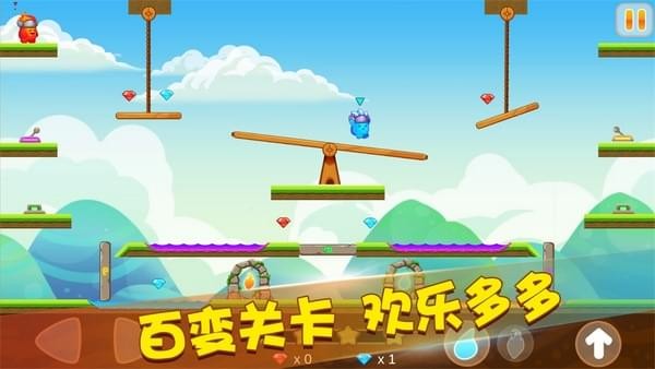 迷你冰火人