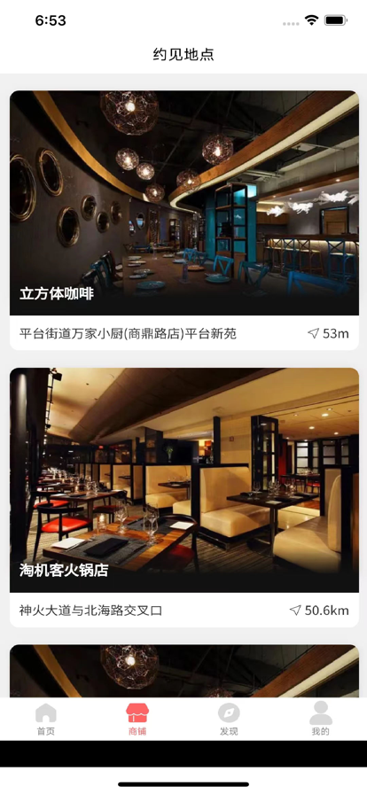 伊陌淘优 ios版