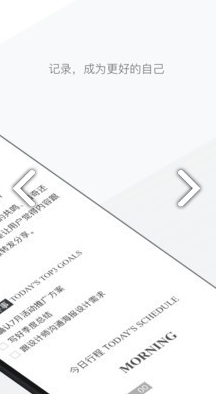 NearMe云笔记(nearme云笔记oppo云登录)V6.9.3 安卓