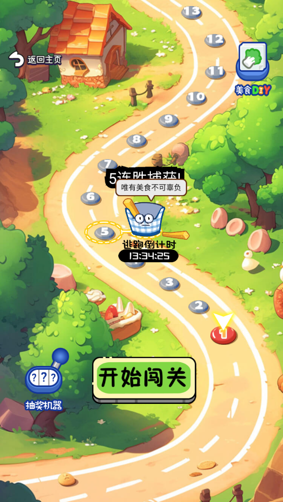 光吃不长肉