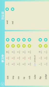 单词斗地主