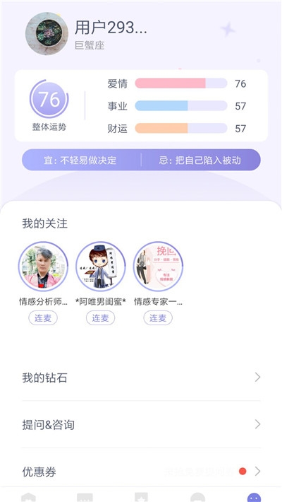 百思不得解