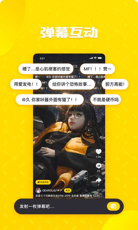 轻视频