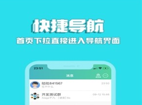 咕咕行应用界面示意图