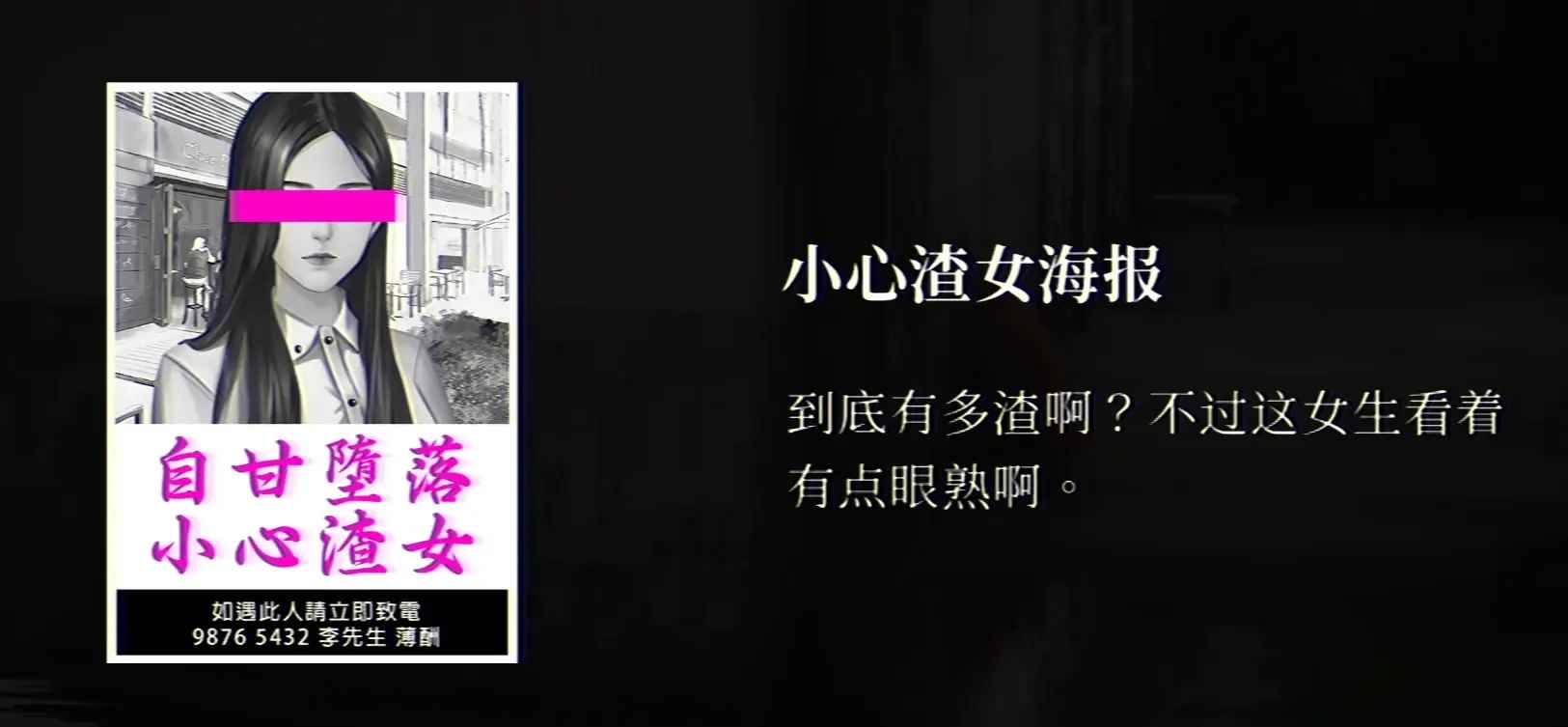 猛鬼大厦最新版本 猛鬼大厦最新版本