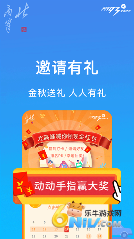 北高峰