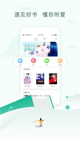 52书库小说