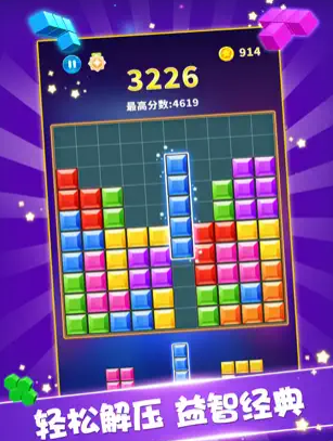 方块合合乐最新版 ios版