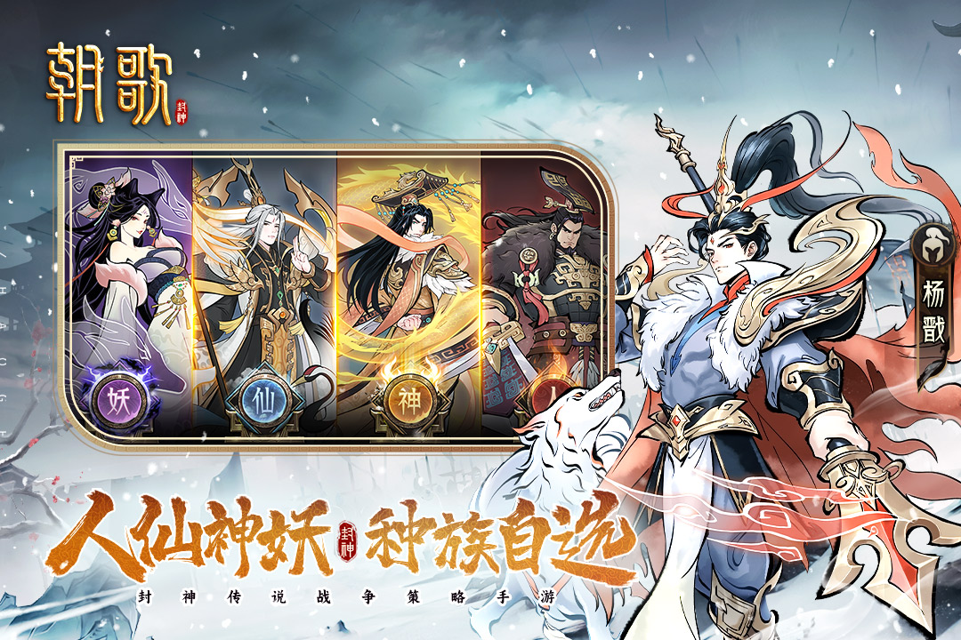 朝歌最新版 1.1.8安卓版