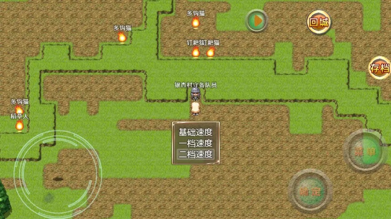 带着外挂闯异界手游 1.0.3安卓版