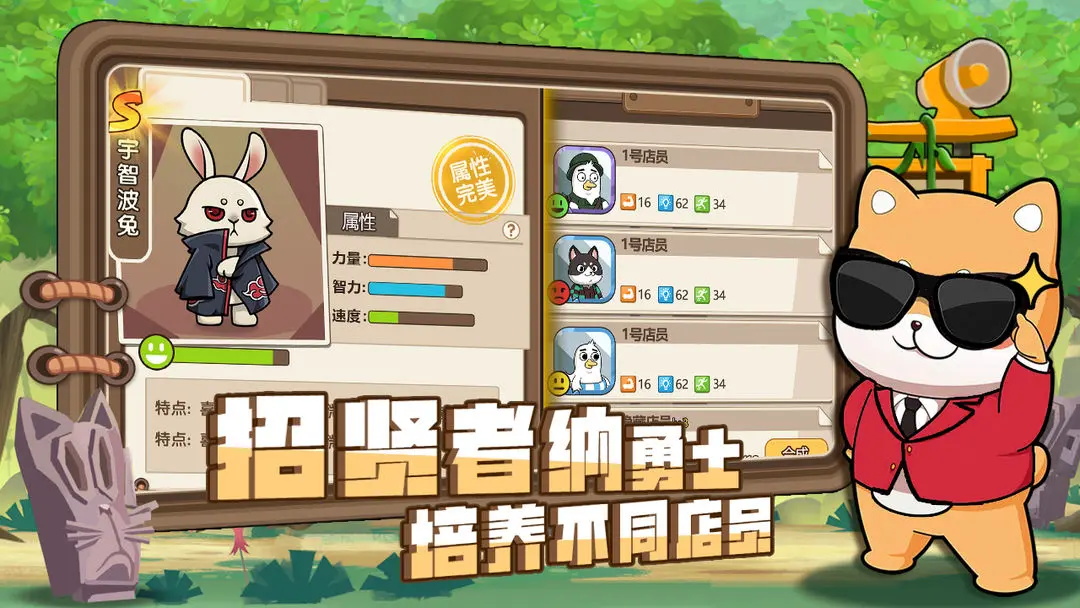 骑士联萌最新版 1.3.7安卓版
