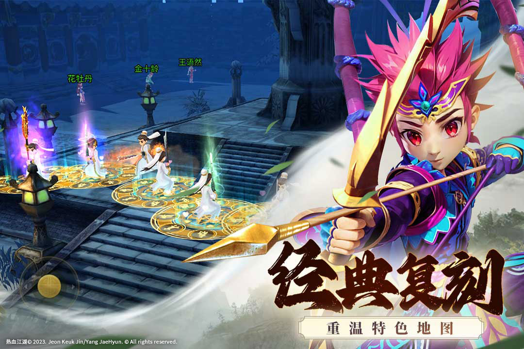 全民江湖最新版 1.0.10安卓版