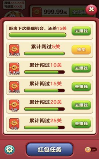 小熊爱消除