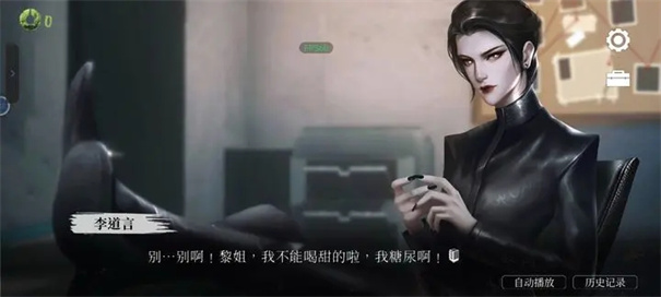 猛鬼大厦一楼的锁匠手游