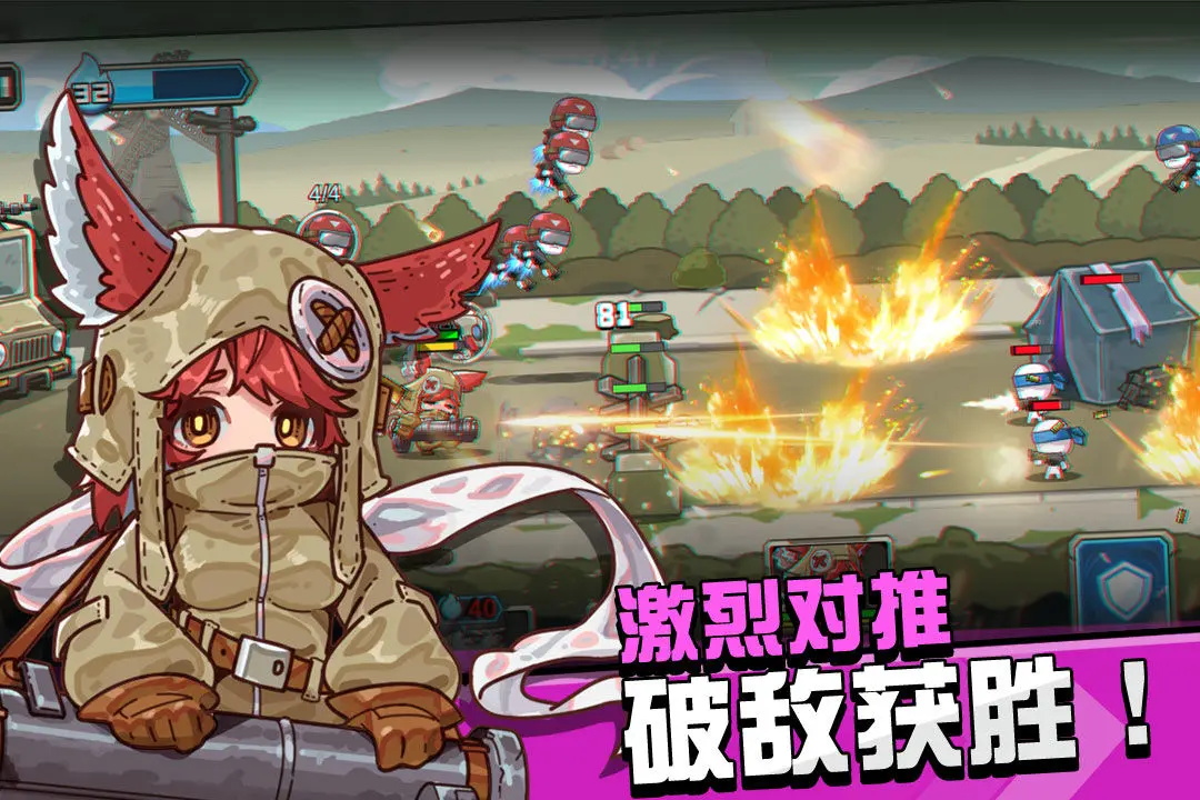守望特攻手游 1.0.373最新版