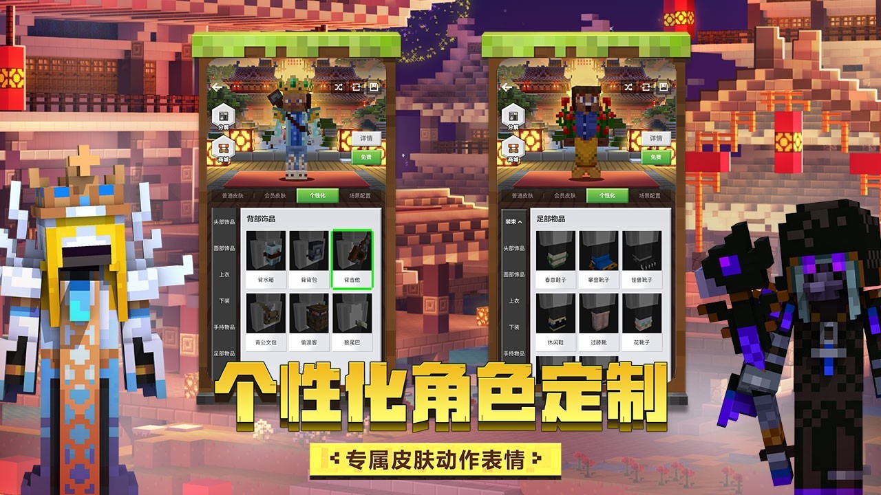 斗罗大陆版我的世界