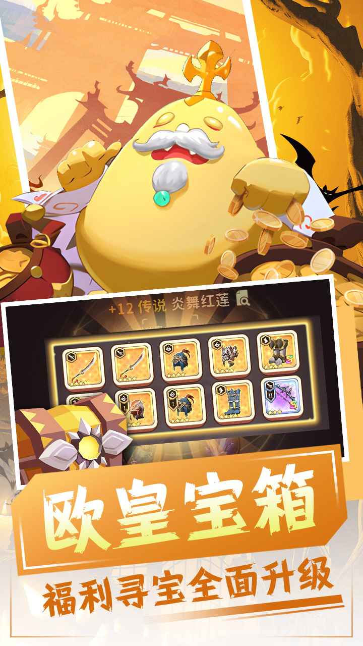 恐龙宝贝大冒险官方版 1.0.0安卓版