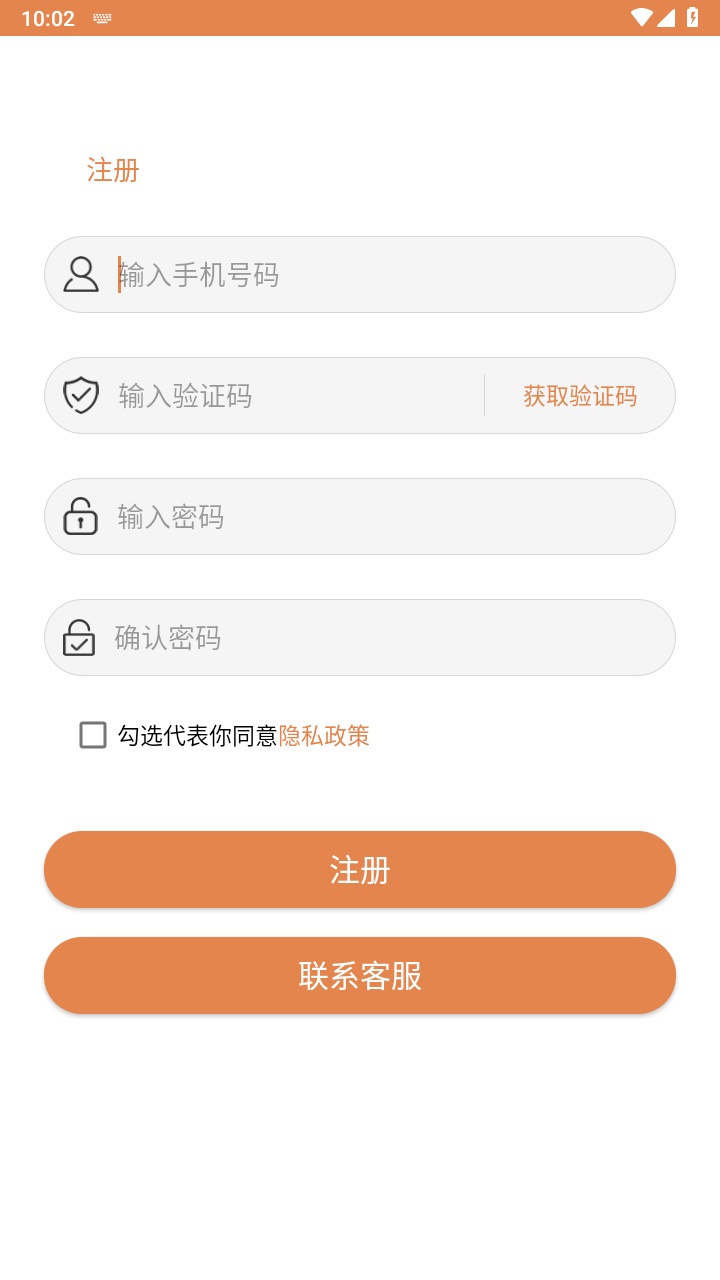 4hand考级通官方版 1.2.36安卓版