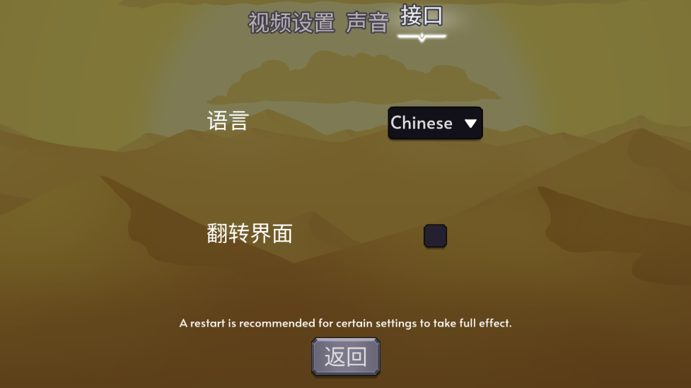极限拉绞手游