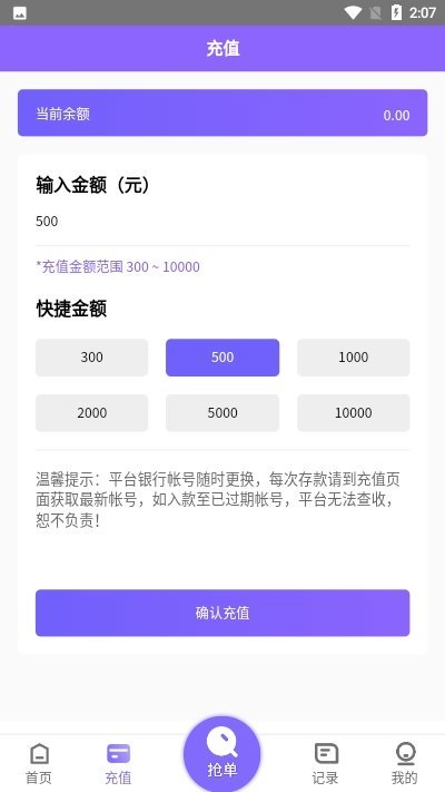 淘金阁软件官方版app