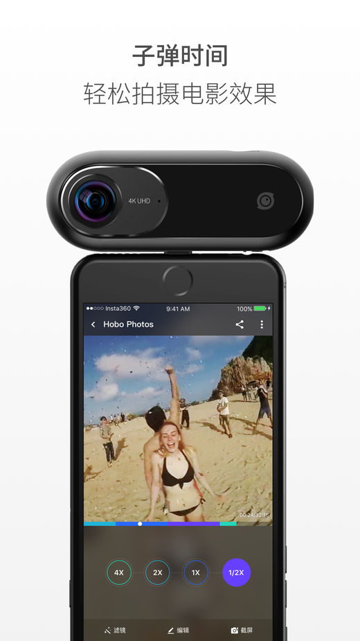 Insta360ONE