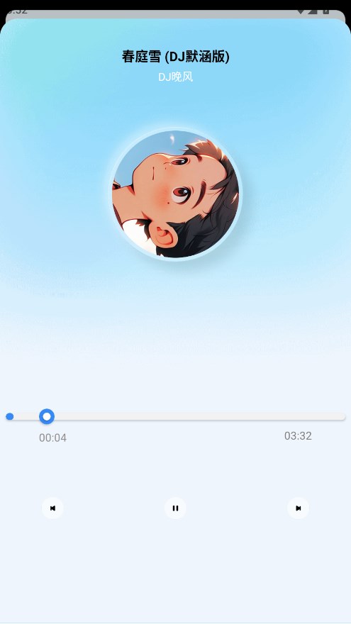 蓝莓音乐手机版 2.0安卓版