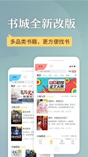 塔读小说免费版 ios版