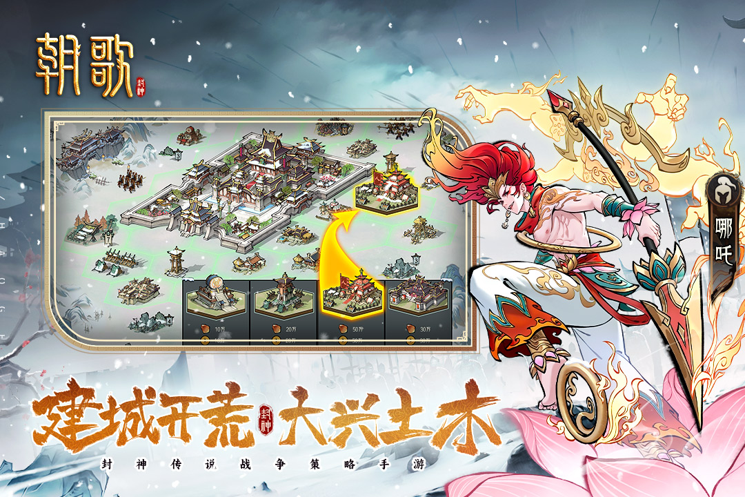 朝歌最新版 1.1.8安卓版