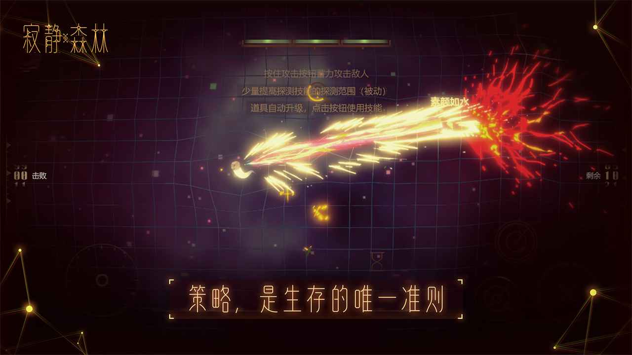 寂静森林v1.0.15最新版