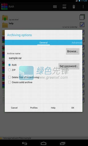 手机winrar解压软件V5.30.37 for Android 去广告版