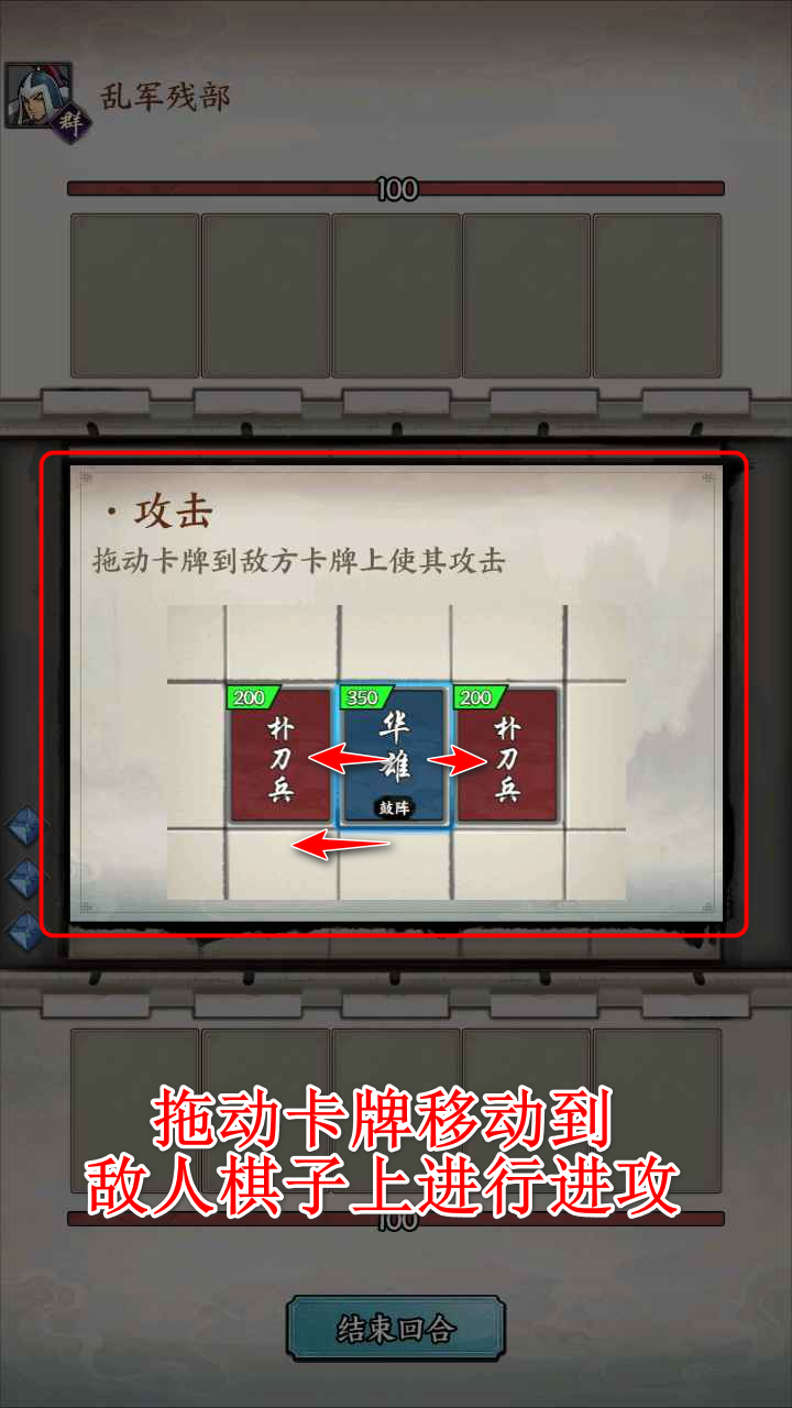 万箭齐发游戏