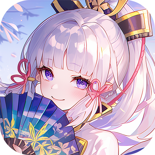 剑刃风华最新版 2.0安卓版
