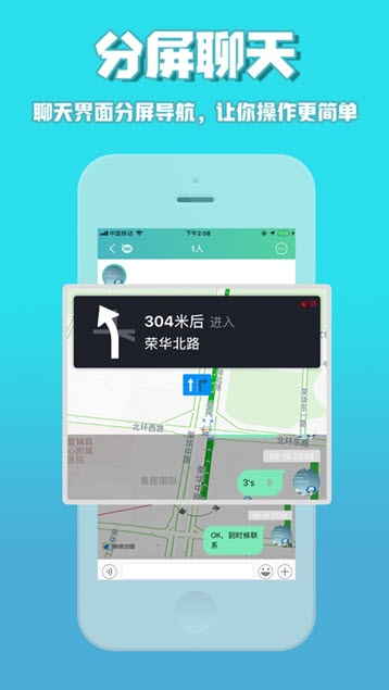 咕咕行 ios版