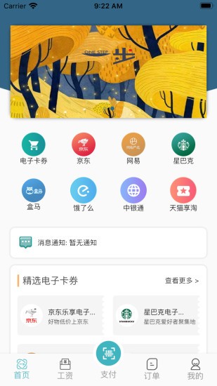 跑酷我最强