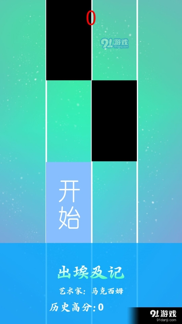 钢琴白块节奏