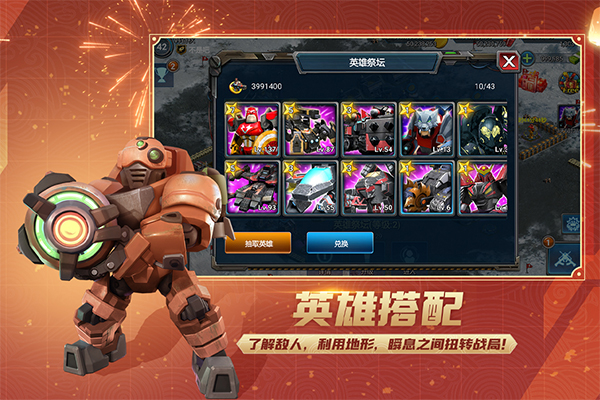 战警大国崛起无限绿币版
